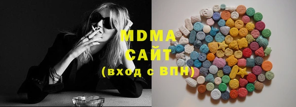 mdma Верхнеуральск