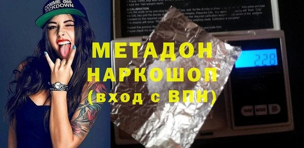 PSILOCYBIN Верхний Тагил